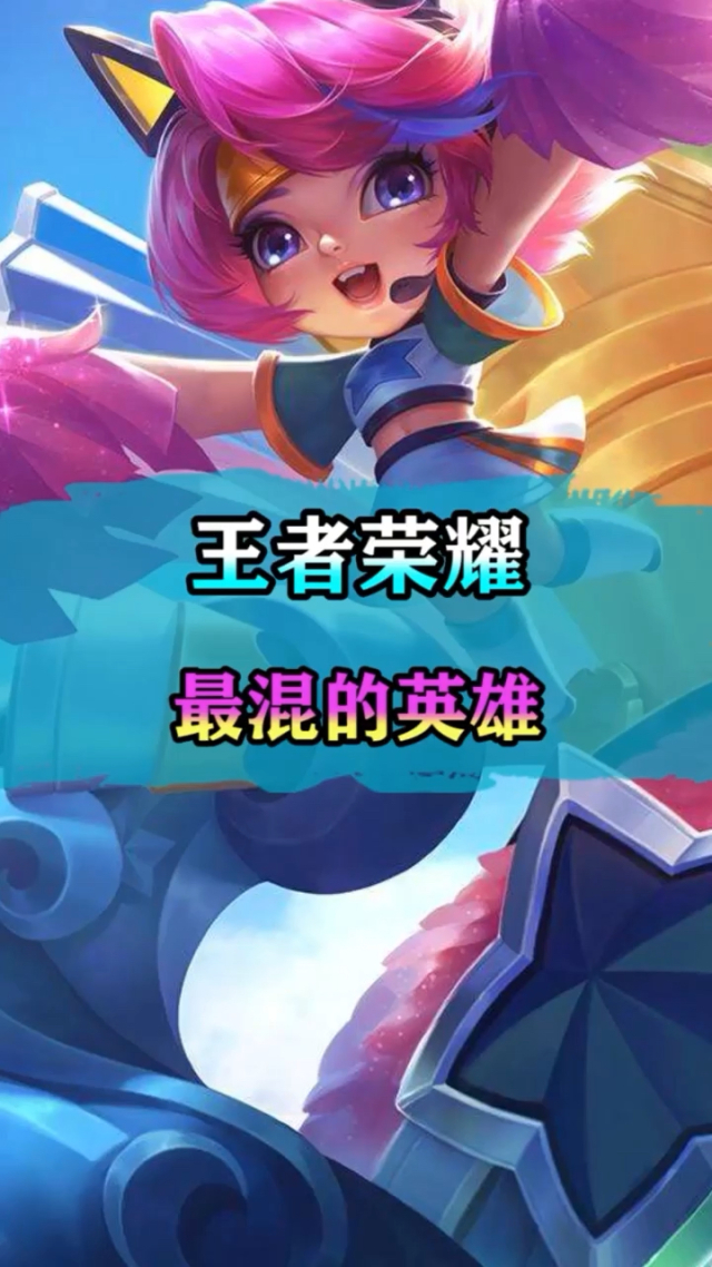 b体育下载:王者荣耀职业选手的个人训练方法，提升水平的秘密的简单介绍