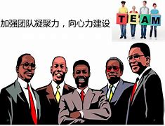 B体育:团队动态:如何增强球队的凝聚力的简单介绍 B体育:团队动态:如何增强球队的凝聚力的简单介绍