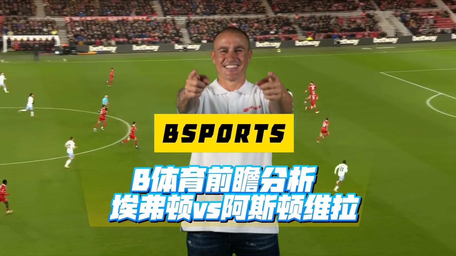 "b体育下载:玩家与观众之间的互动：提升赛事吸引力"的简单介绍