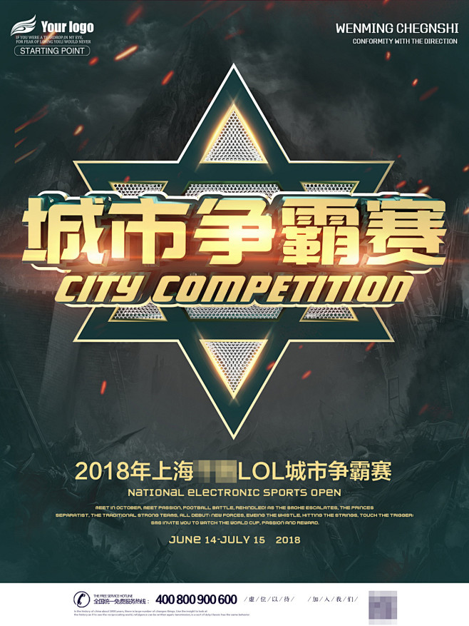 b体育下载:电竞赛事直播的未来：科技与互动的新篇章的简单介绍