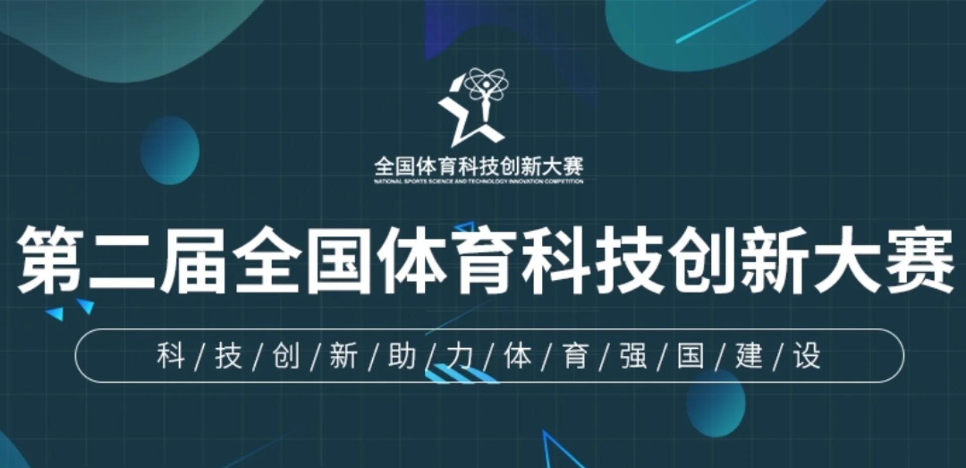 B体育:未来的运动前景:科技与人性的结合 B体育:未来的运动前景:科技与人性的结合