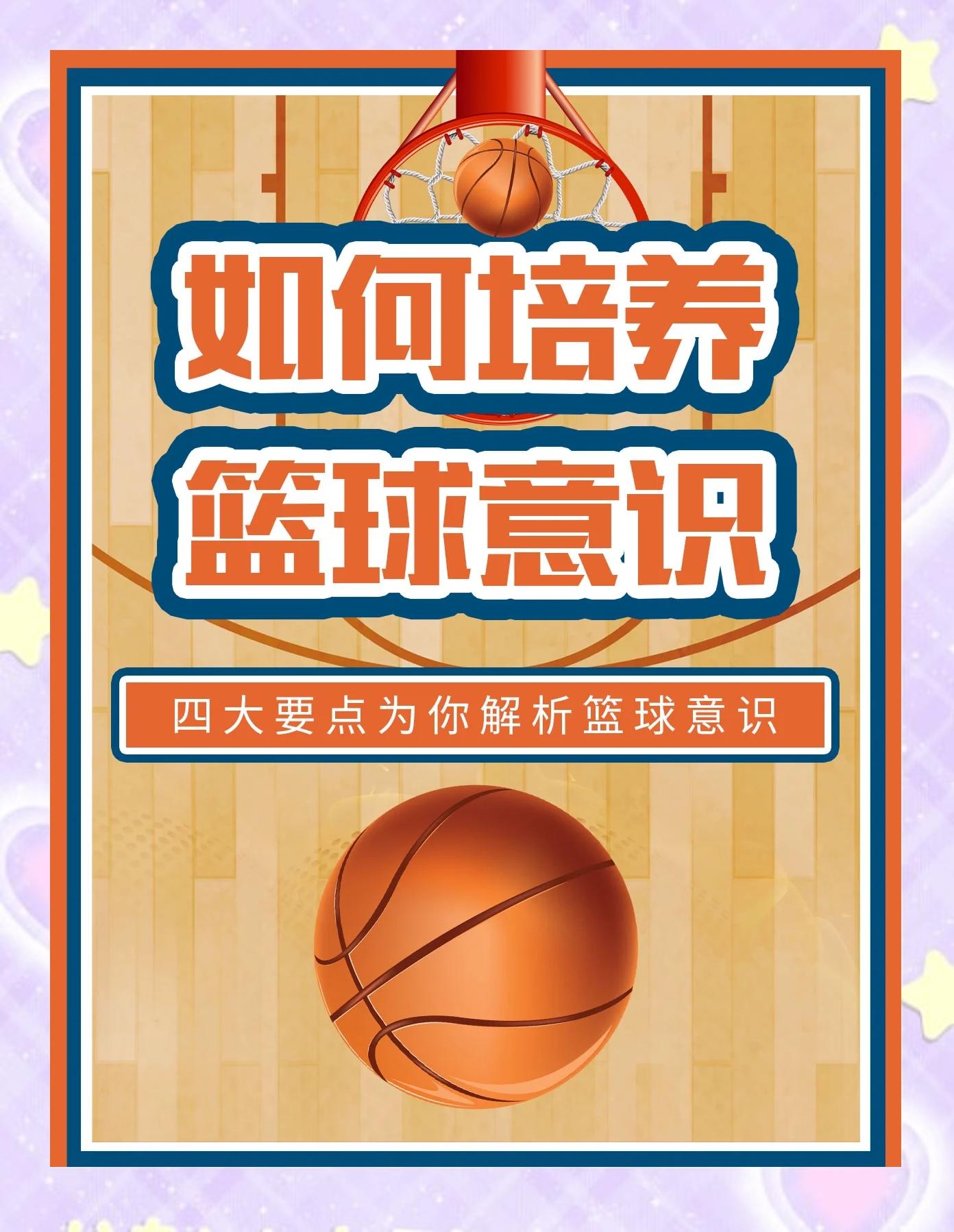 bsports体育：76人队新赛季：豪斯表示将提升防守意识的简单介绍