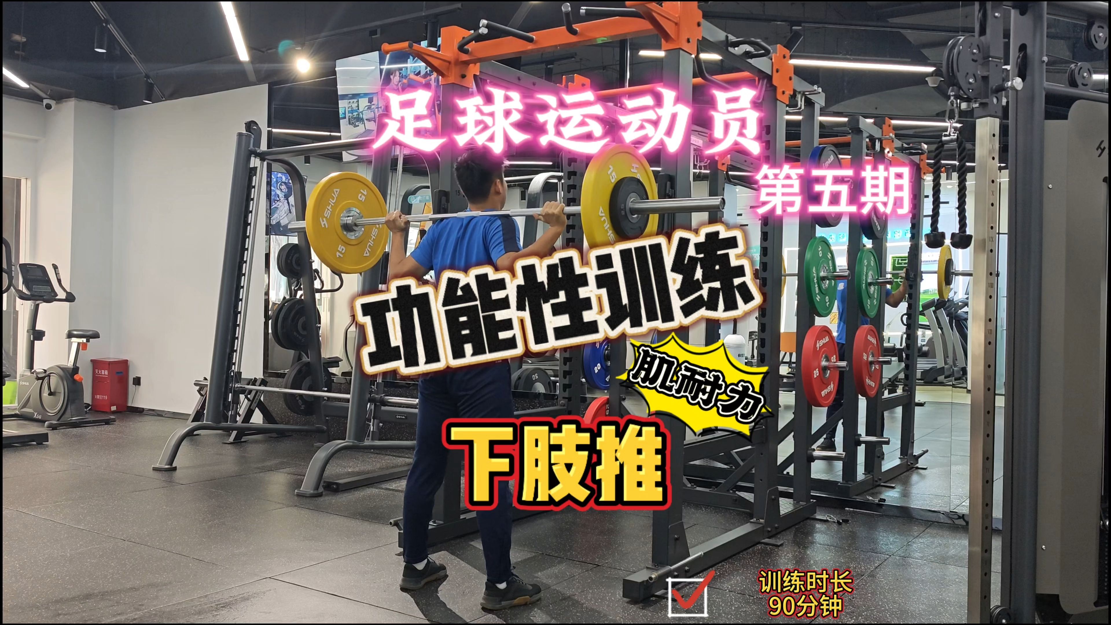 B体育平台:中国足球青训：注重球员心理素质培养，提升抗压能力的简单介绍