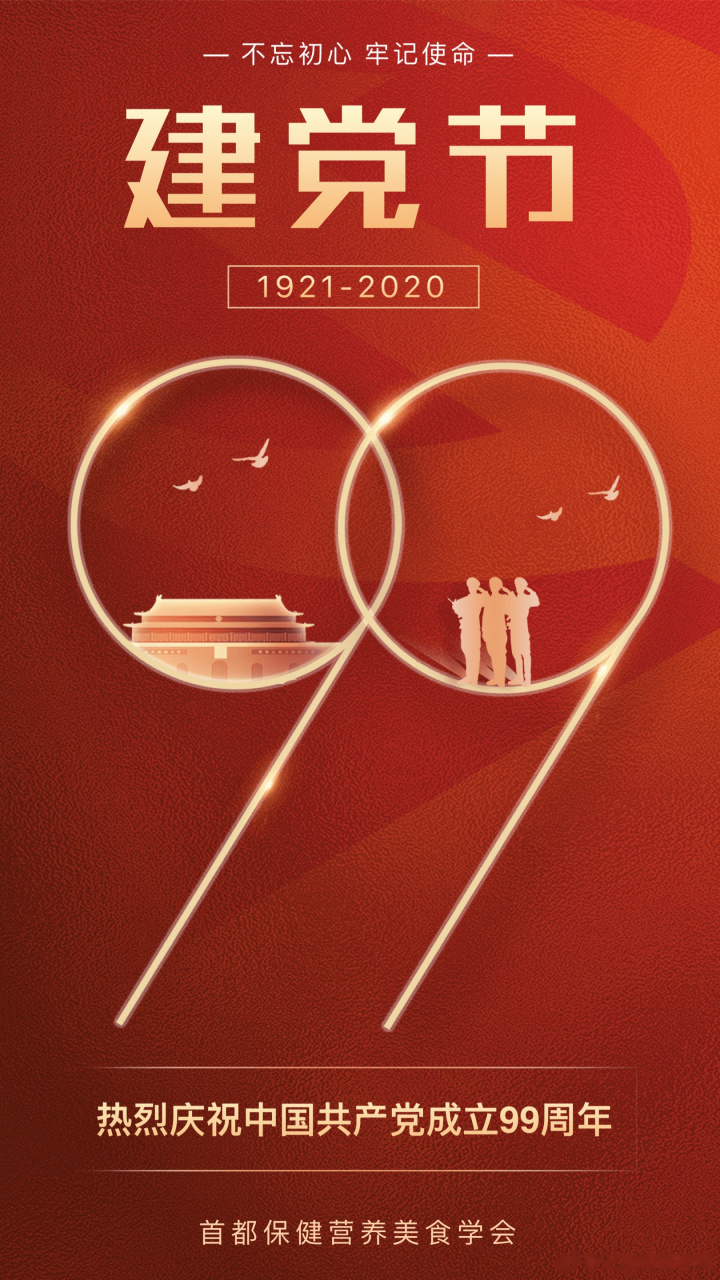 关于B体育：回归初心：运动员如何保持对比赛的热情的信息