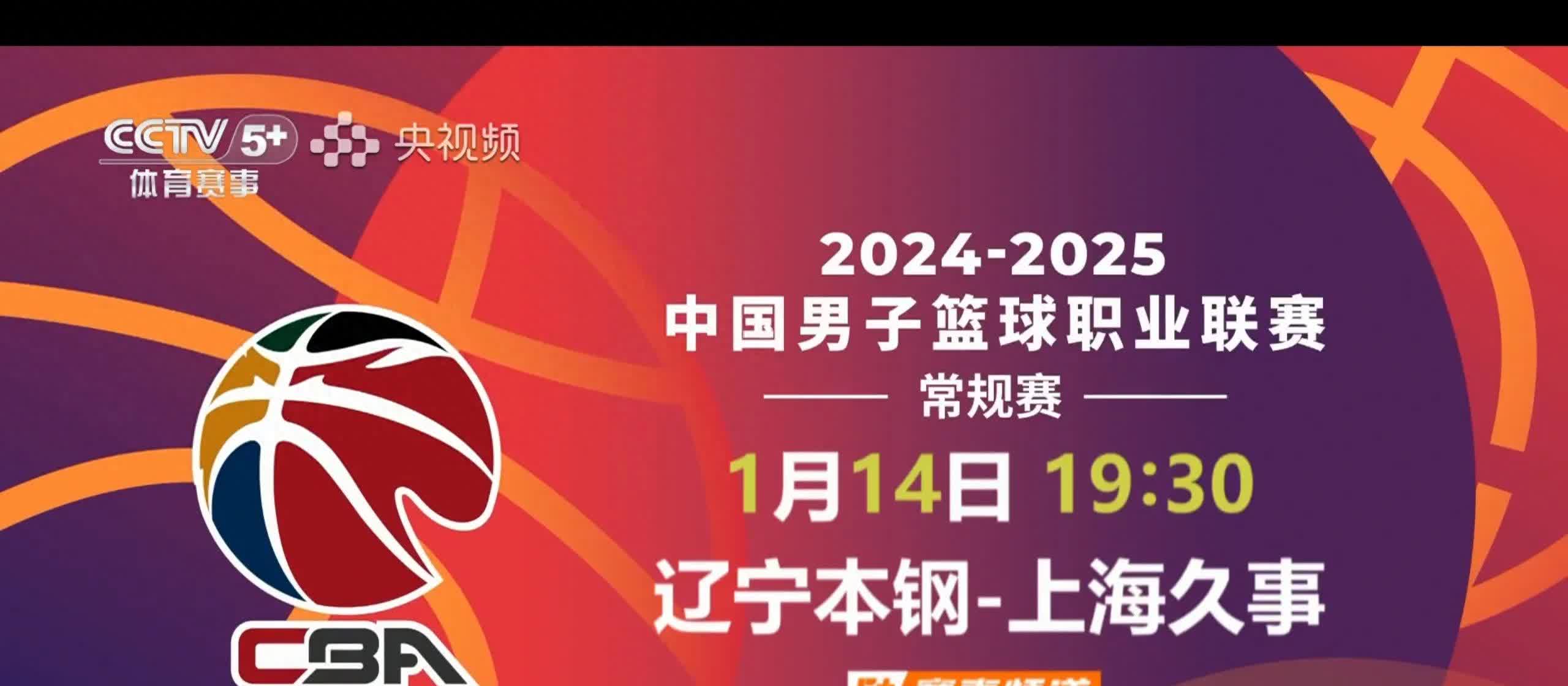 B体育官方网址：CBA选秀潜力股深度剖析：技术特点与发展前景的简单介绍