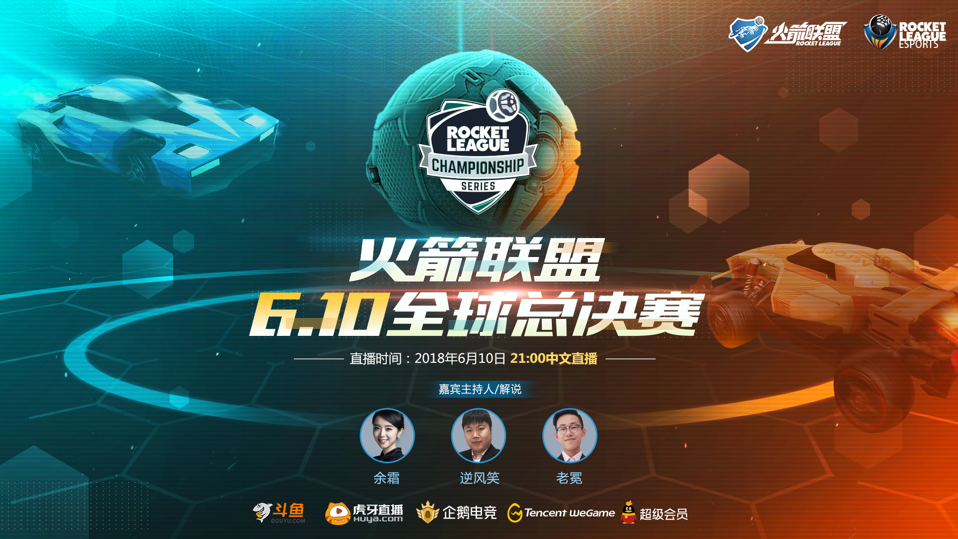 b体育下载:电竞微赛事汇聚全球选手，展现新一代实力的简单介绍