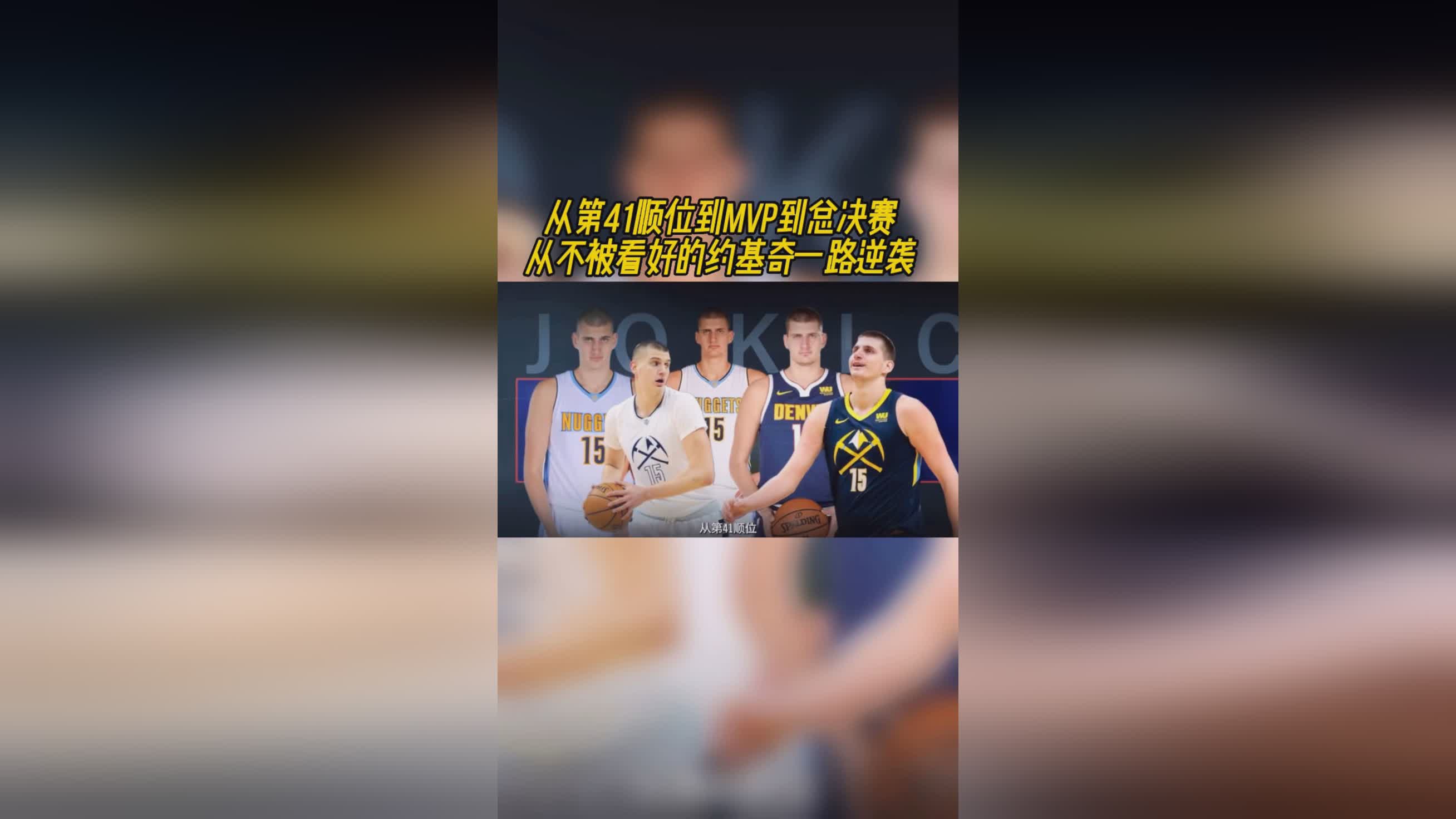 NBA球队的球探体系 NBA球队的球探体系