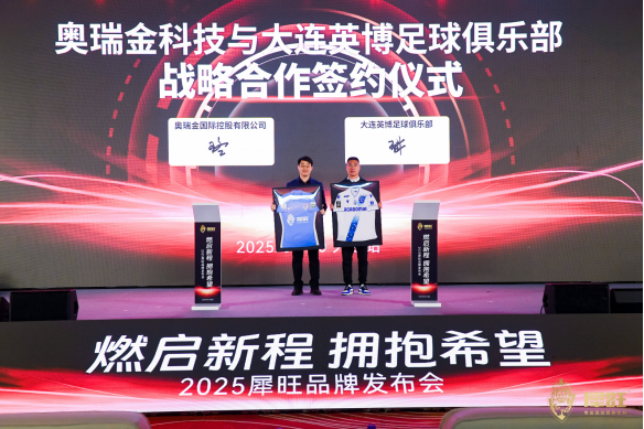 关于B体育平台:中国足球“一带一路”合作:引进先进经验,提升自身水平的信息 关于B体育平台:中国足球“一带一路”合作:引进先进经验,提升自身水平的信息