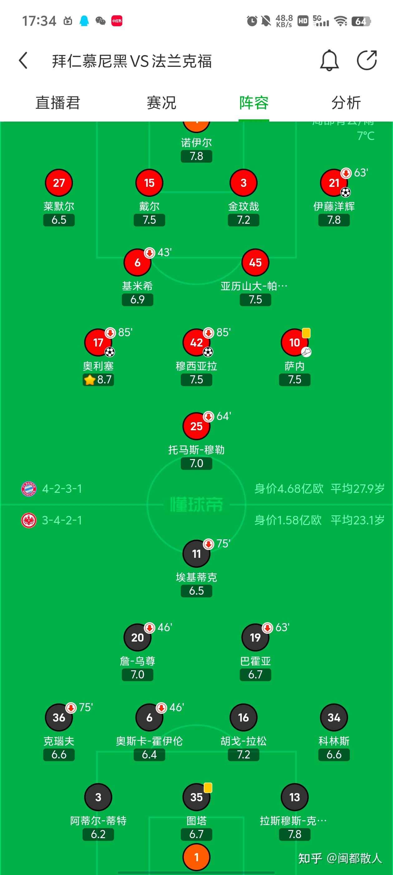 关于B体育官方网站:德甲冬季转会市场的分析:球队动向的信息 关于B体育官方网站:德甲冬季转会市场的分析:球队动向的信息
