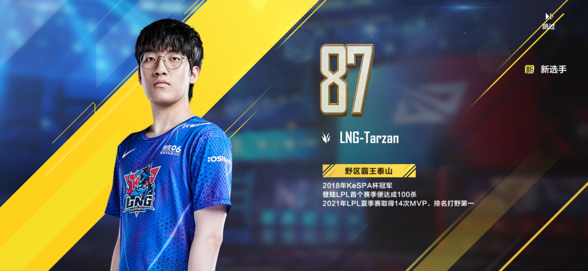 关于b体育下载:电竞游戏的用户体验:如何提高沉浸感的信息 关于b体育下载:电竞游戏的用户体验:如何提高沉浸感的信息