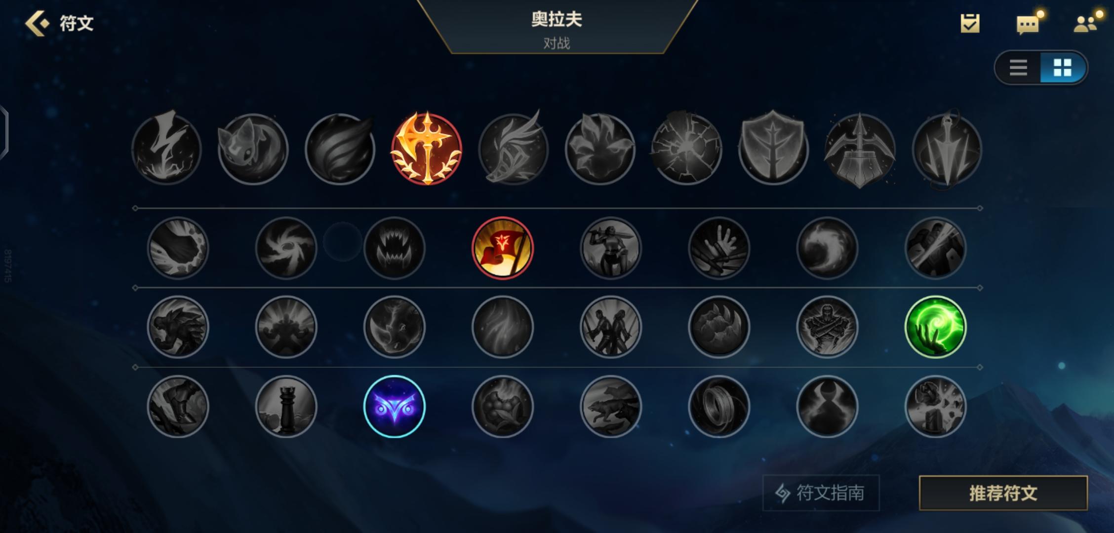 包含b体育下载:《英雄联盟》战术进阶:五人阵容搭配与对线策略的词条 包含b体育下载:《英雄联盟》战术进阶:五人阵容搭配与对线策略的词条