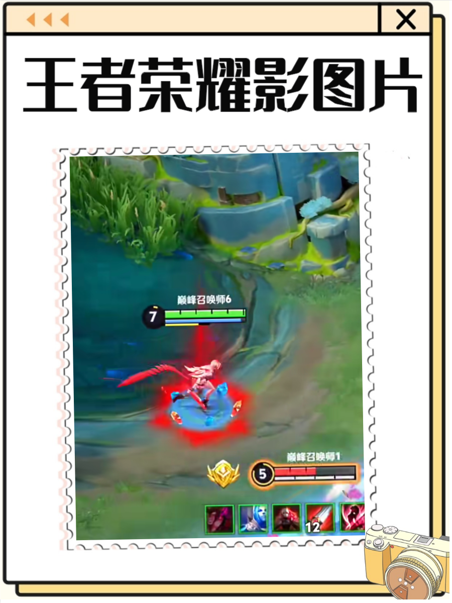 b体育下载:王者荣耀新赛季战术创新，战队在游戏中的表现和策略的简单介绍