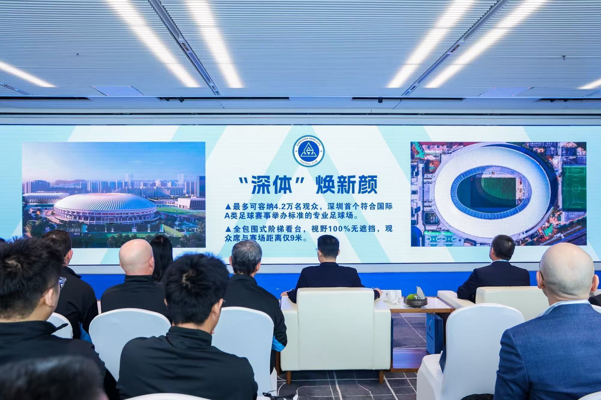 B体育平台：中超联赛俱乐部新赞助商签约，商业价值创新高的简单介绍