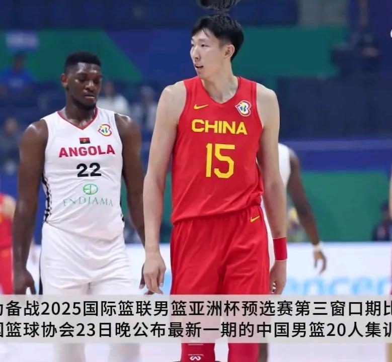 关于B体育官方网址：中国男篮集训名单公布，新老交替能否顺利完成？的信息