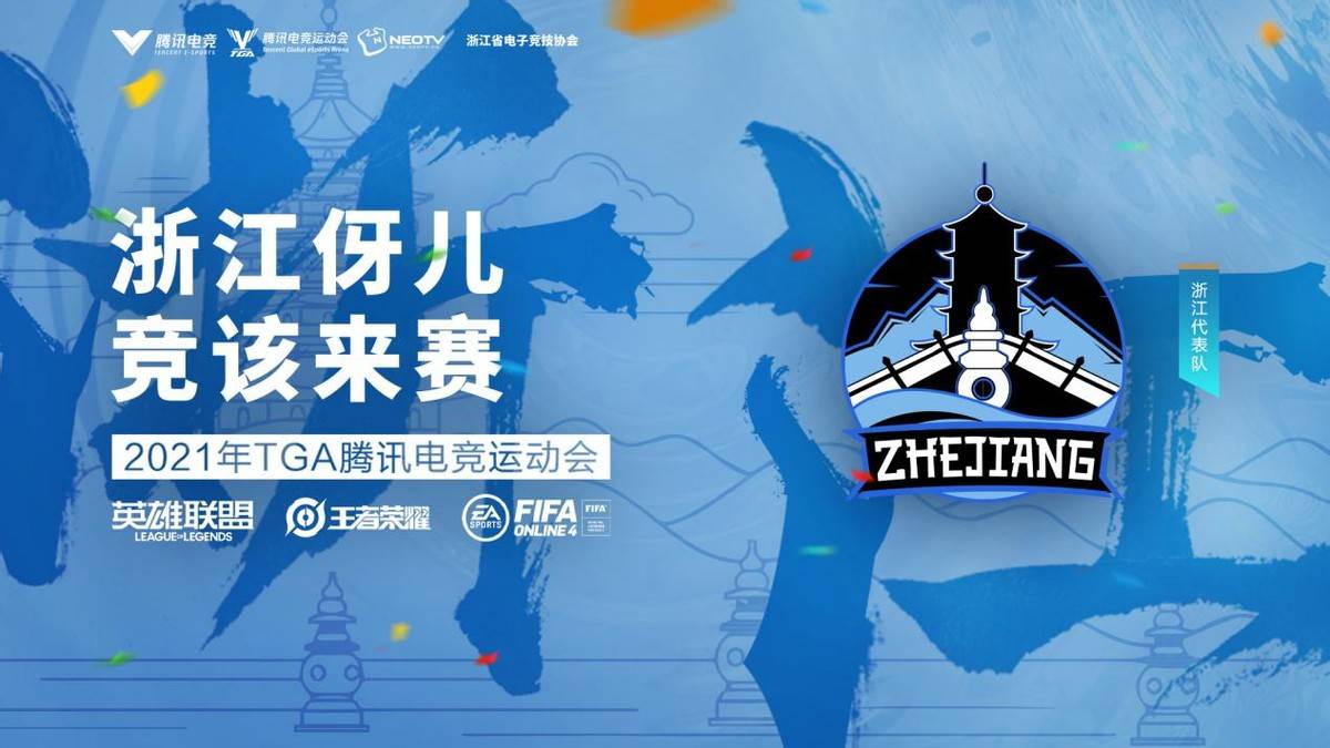 关于b体育下载:电子竞技产业发展峰会:专家共论未来趋势的信息 关于b体育下载:电子竞技产业发展峰会:专家共论未来趋势的信息