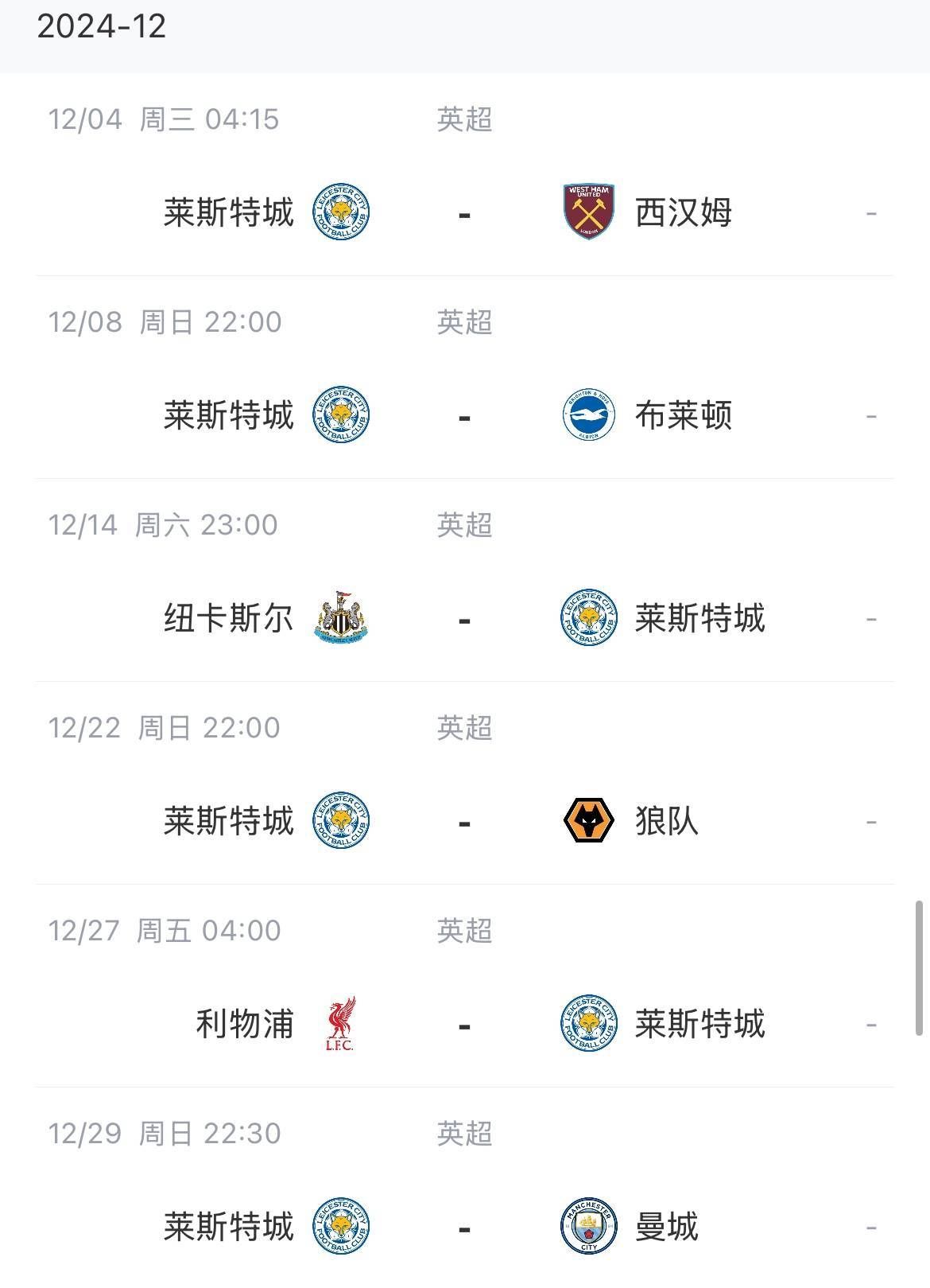 B体育官方网站:英超的比赛日安排:如何优化赛季进程的简单介绍 B体育官方网站:英超的比赛日安排:如何优化赛季进程的简单介绍