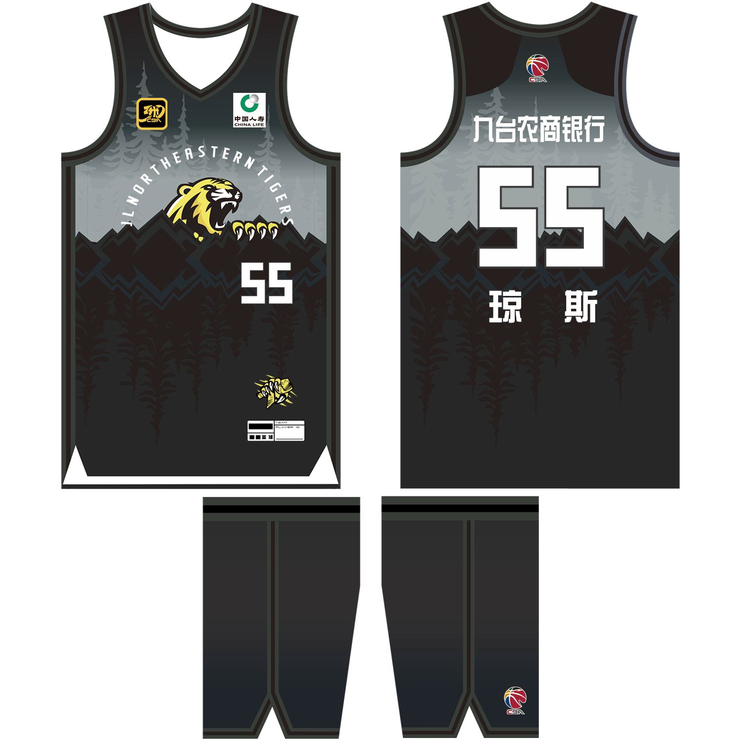 包含B体育官方网址:CBA球队的球衣设计理念解读:体现球队的文化和特色,传递球队精神的词条 包含B体育官方网址:CBA球队的球衣设计理念解读:体现球队的文化和特色,传递球队精神的词条