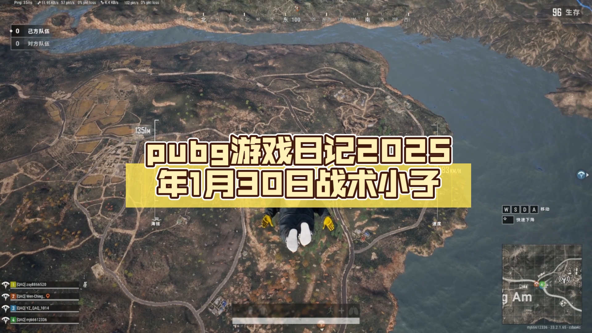 b体育下载:《PUBG》新赛季的地图变化，战术打斗的新机遇的简单介绍