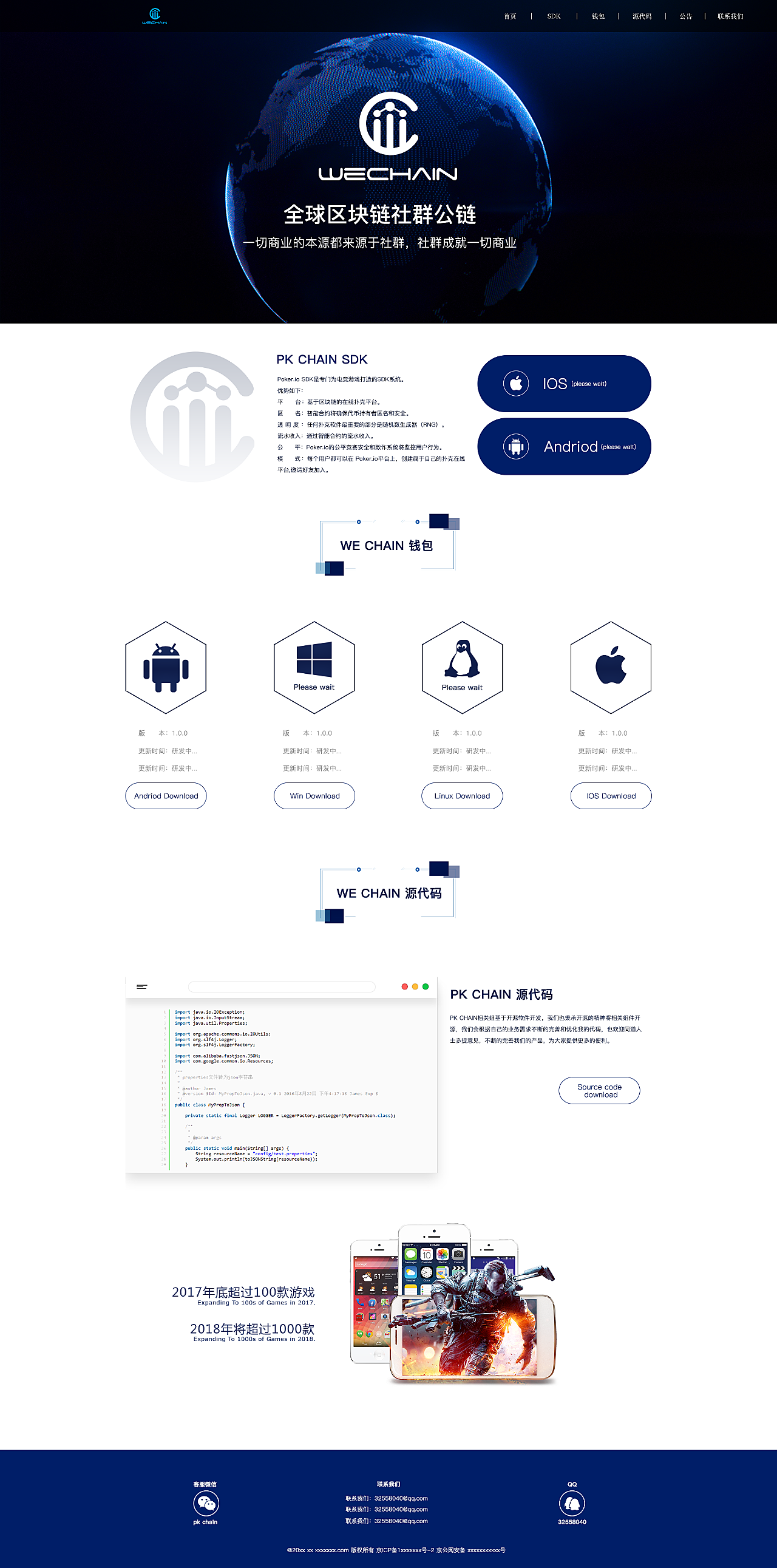 bsport-关于b体育下载:区块链技术在电竞中的应用前景的信息