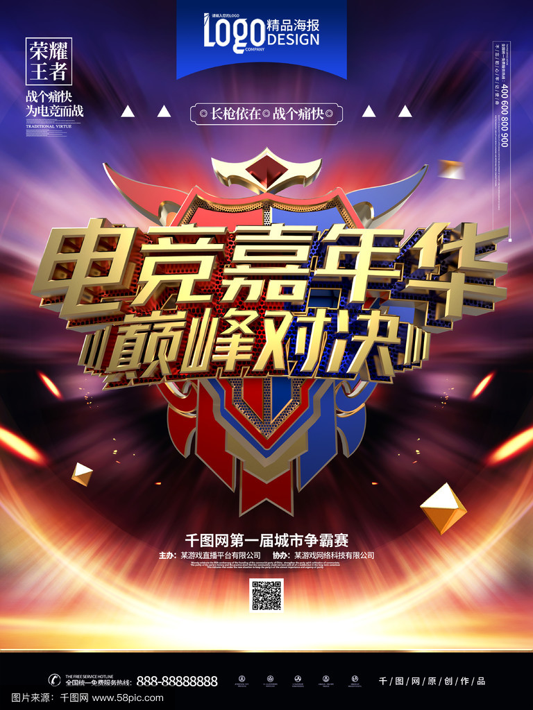 关于b体育下载:电竞和创意产业的交融:机遇与挑战的信息 关于b体育下载:电竞和创意产业的交融:机遇与挑战的信息