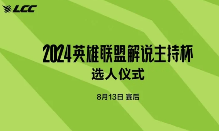 B体育网页版登录-关于B体育：赛事的公平性：如何确保比赛的公正和透明的信息
