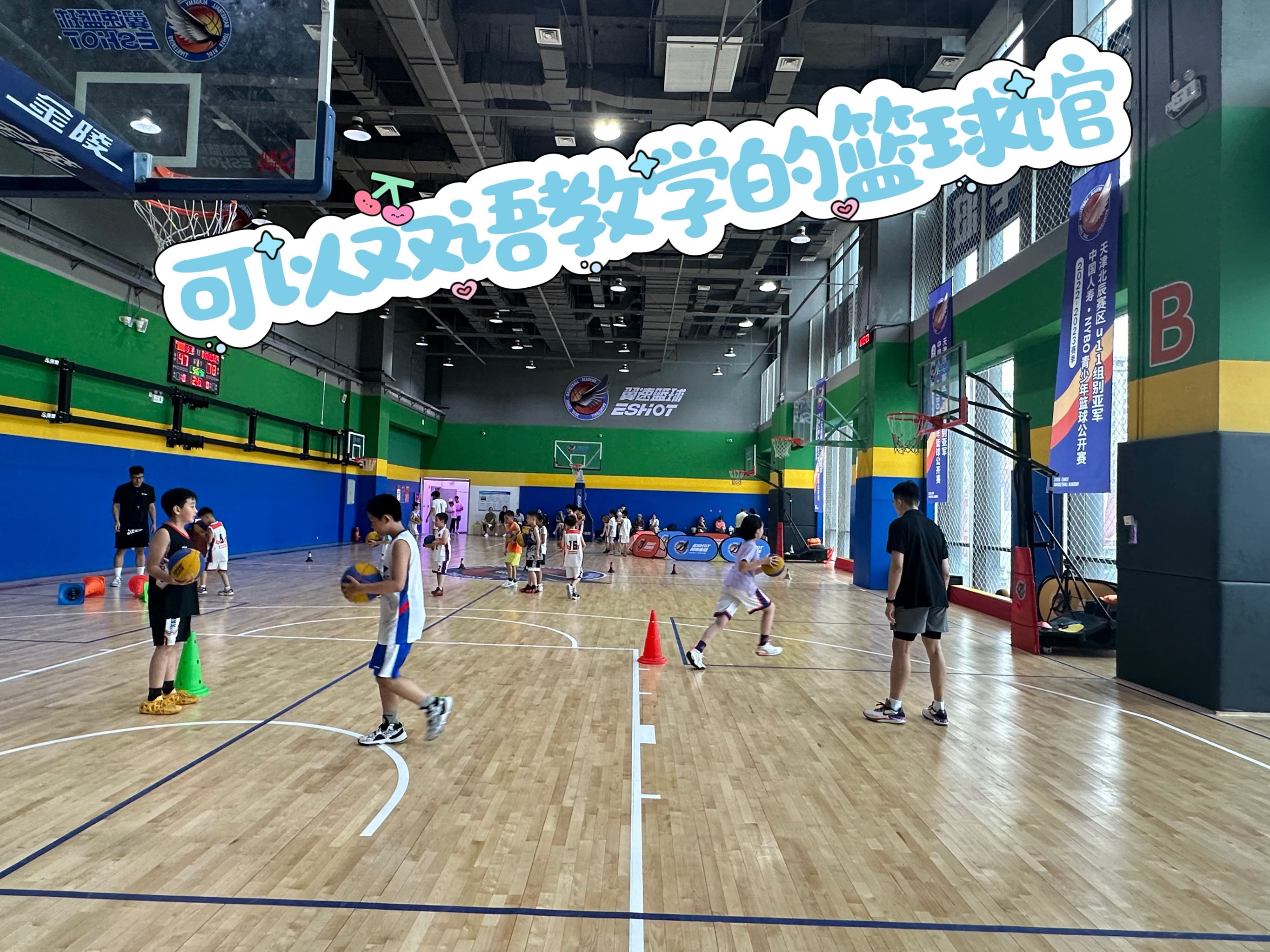 包含B体育官方网址：中国篮球教练，如何才能培养出更多优秀的篮球运动员？的词条